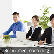 Recruitment consulting